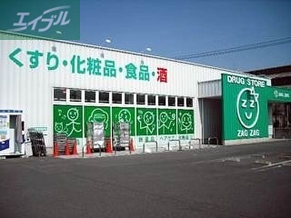 岡山県岡山市北区野田2丁目(賃貸マンション1K・4階・18.36㎡)の写真 その23