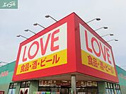 くすりのラブ今店 151m