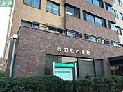 おおもと病院 769m