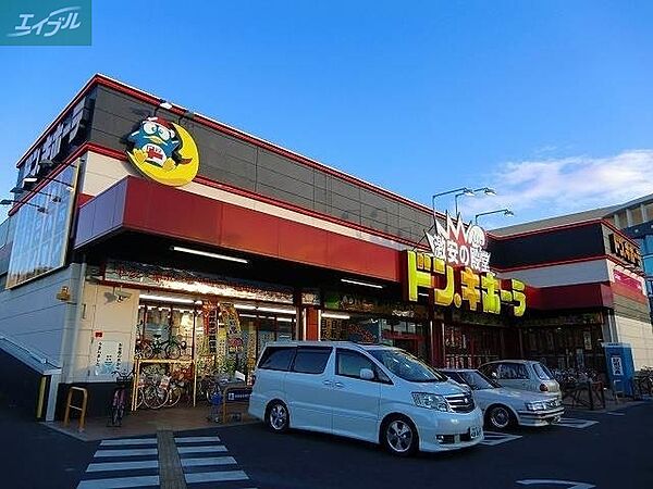 画像22:ドン・キホーテ岡山下中野店 972m