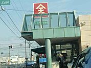 テンマヤハピーマート西古松店 887m