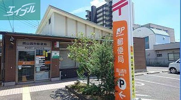 画像24:岡山西市郵便局 439m
