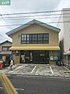 岡山中仙道郵便局 1050m