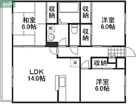 岡山県岡山市北区中仙道2丁目（賃貸マンション3LDK・3階・75.35㎡） その2