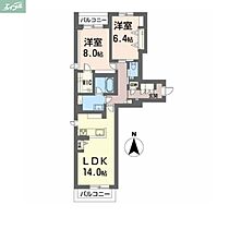 岡山県岡山市北区上中野1丁目（賃貸マンション2LDK・2階・71.23㎡） その2