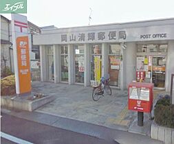 岡山県岡山市北区下内田町（賃貸アパート1K・2階・39.74㎡） その28