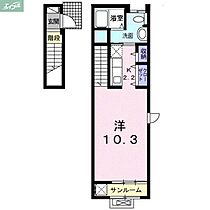 岡山県岡山市北区舟橋町（賃貸アパート1K・2階・35.58㎡） その2