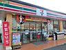 周辺：セブンイレブン岡山野田店 328m