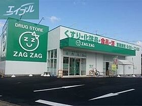 岡山県岡山市北区厚生町3丁目（賃貸マンション1DK・3階・25.65㎡） その22