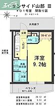 岡山県岡山市北区大元2丁目（賃貸マンション1K・1階・29.76㎡） その2