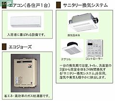 岡山県岡山市北区東古松南町（賃貸マンション2LDK・2階・77.91㎡） その11