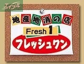 岡山県岡山市北区清輝本町（賃貸マンション1R・5階・33.28㎡） その17