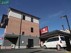 岡山県岡山市北区十日市中町（賃貸アパート1K・1階・20.00㎡） その24