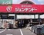 周辺：ジュンテンドー妹尾店 1547m