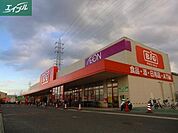 ザ・ビッグ奥田南店 287m