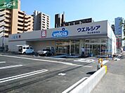 ウエルシア岡山東島田店 561m