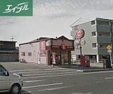 ほっともっと西長瀬店 386m