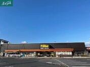 ホームセンタータイム西市店 489m
