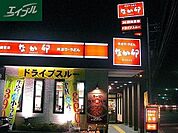 なか卯岡山今店 493m