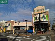 ハピーズ卸センター店 606m