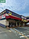 ドン・キホーテ岡山下中野店 m