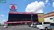 ヤマダ電機テックランド岡山本店 1319m