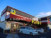 ドン・キホーテ岡山下中野店 1282m