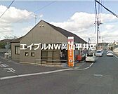 岡山平井郵便局 1422m