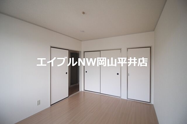 洋室