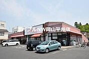 パークス東山店 955m