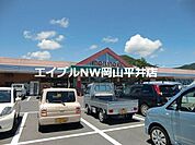 山陽マルナカ備前店 488m