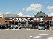 セブンイレブン備前伊部店 1090m