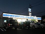 ローソン桜が丘西二丁目店 793m