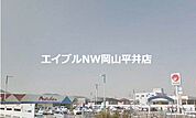 山陽マルナカ灘崎店 3259m