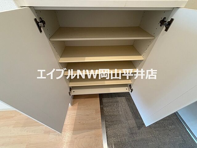 収納