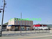 日生信用金庫和気支店 934m
