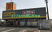 くすりのラブ岡南店 321m