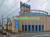 セブンイレブン岡山平井6丁目店 608m