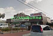 フレスタ門田屋敷店 842m
