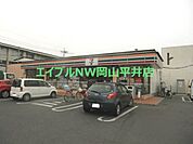 セブンイレブン岡山倉田店 696m