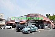 パークス東山店 979m