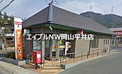 玉野荘内郵便局 1251m