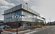 岡山市東区役所 1610m