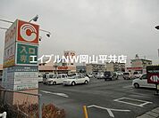 コープ西大寺 195m
