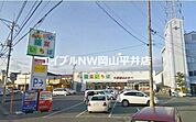 わたなべ生鮮館福富いちば店 753m