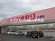 スーパードラッグひまわりサプラス操南店 1176m