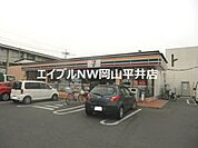 セブンイレブン岡山山崎店 292m