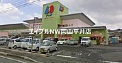 ディオ西大寺店 1627m