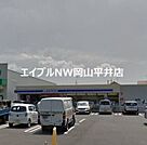 ローソン岡山海吉店 776m
