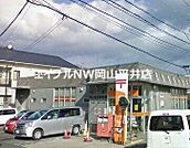 岡山海吉郵便局 948m